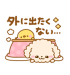 冬に可愛い♡といぷー（個別スタンプ：13）