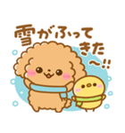 冬に可愛い♡といぷー（個別スタンプ：14）