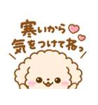 冬に可愛い♡といぷー（個別スタンプ：15）