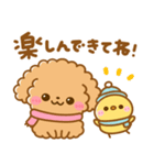 冬に可愛い♡といぷー（個別スタンプ：16）