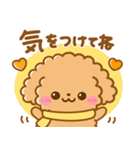 冬に可愛い♡といぷー（個別スタンプ：17）