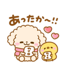 冬に可愛い♡といぷー（個別スタンプ：18）