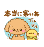 冬に可愛い♡といぷー（個別スタンプ：19）