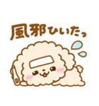 冬に可愛い♡といぷー（個別スタンプ：21）