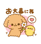 冬に可愛い♡といぷー（個別スタンプ：22）
