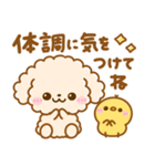 冬に可愛い♡といぷー（個別スタンプ：23）