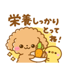 冬に可愛い♡といぷー（個別スタンプ：24）