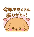 冬に可愛い♡といぷー（個別スタンプ：27）
