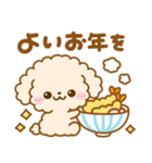 冬に可愛い♡といぷー（個別スタンプ：28）