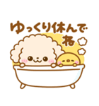 冬に可愛い♡といぷー（個別スタンプ：29）