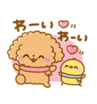 冬に可愛い♡といぷー（個別スタンプ：32）