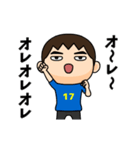 日本を応援するサッカー男子 ゼッケン17番（個別スタンプ：7）