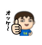 日本を応援するサッカー男子 ゼッケン14番（個別スタンプ：1）