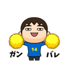 日本を応援するサッカー男子 ゼッケン14番（個別スタンプ：5）