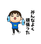 日本を応援するサッカー男子 ゼッケン14番（個別スタンプ：11）