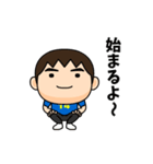 日本を応援するサッカー男子 ゼッケン14番（個別スタンプ：13）