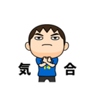 日本を応援するサッカー男子 ゼッケン14番（個別スタンプ：14）