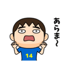 日本を応援するサッカー男子 ゼッケン14番（個別スタンプ：18）