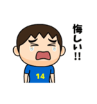 日本を応援するサッカー男子 ゼッケン14番（個別スタンプ：19）