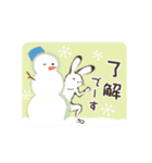 動く！鳥獣戯画（冬バージョン）（個別スタンプ：5）