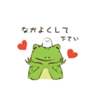 動く！鳥獣戯画（冬バージョン）（個別スタンプ：14）