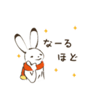 動く！鳥獣戯画（冬バージョン）（個別スタンプ：18）