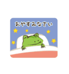 動く！鳥獣戯画（冬バージョン）（個別スタンプ：20）