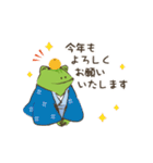 動く！鳥獣戯画（冬バージョン）（個別スタンプ：23）