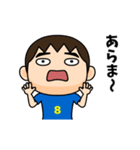 日本を応援するサッカー男子 ゼッケン8番（個別スタンプ：18）
