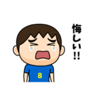 日本を応援するサッカー男子 ゼッケン8番（個別スタンプ：19）