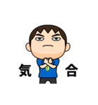日本を応援するサッカー男子 ゼッケン9番（個別スタンプ：14）