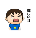 日本を応援するサッカー男子 ゼッケン9番（個別スタンプ：19）