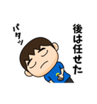 日本を応援するサッカー男子 ゼッケン9番（個別スタンプ：24）