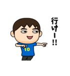 日本を応援するサッカー男子 ゼッケン10番（個別スタンプ：9）