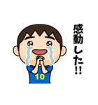 日本を応援するサッカー男子 ゼッケン10番（個別スタンプ：15）