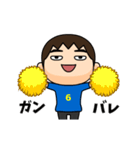 日本を応援するサッカー男子 ゼッケン6番（個別スタンプ：5）