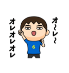 日本を応援するサッカー男子 ゼッケン6番（個別スタンプ：7）
