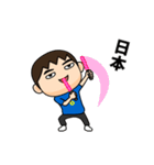日本を応援するサッカー男子 ゼッケン6番（個別スタンプ：8）