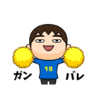 日本を応援するサッカー男子 ゼッケン18番（個別スタンプ：5）