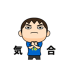 日本を応援するサッカー男子 ゼッケン18番（個別スタンプ：14）