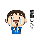 日本を応援するサッカー男子 ゼッケン18番（個別スタンプ：15）