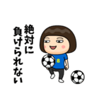 日本を応援するサッカー女子 ゼッケン18番（個別スタンプ：2）