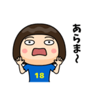日本を応援するサッカー女子 ゼッケン18番（個別スタンプ：18）