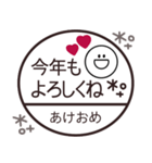 大人可愛い◎スマイル判子 2023（再販）（個別スタンプ：3）