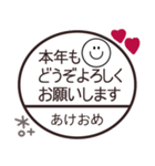 大人可愛い◎スマイル判子 2023（再販）（個別スタンプ：4）