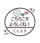 大人可愛い◎スマイル判子 2023（再販）（個別スタンプ：5）