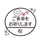 大人可愛い◎スマイル判子 2023（再販）（個別スタンプ：6）