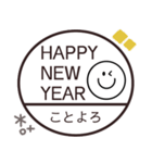 大人可愛い◎スマイル判子 2023（再販）（個別スタンプ：7）