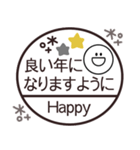 大人可愛い◎スマイル判子 2023（再販）（個別スタンプ：8）