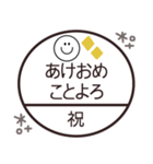 大人可愛い◎スマイル判子 2023（再販）（個別スタンプ：10）